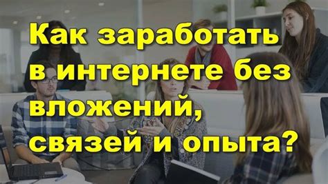 подработка борисполь для женщин|Работа в Борисполе 